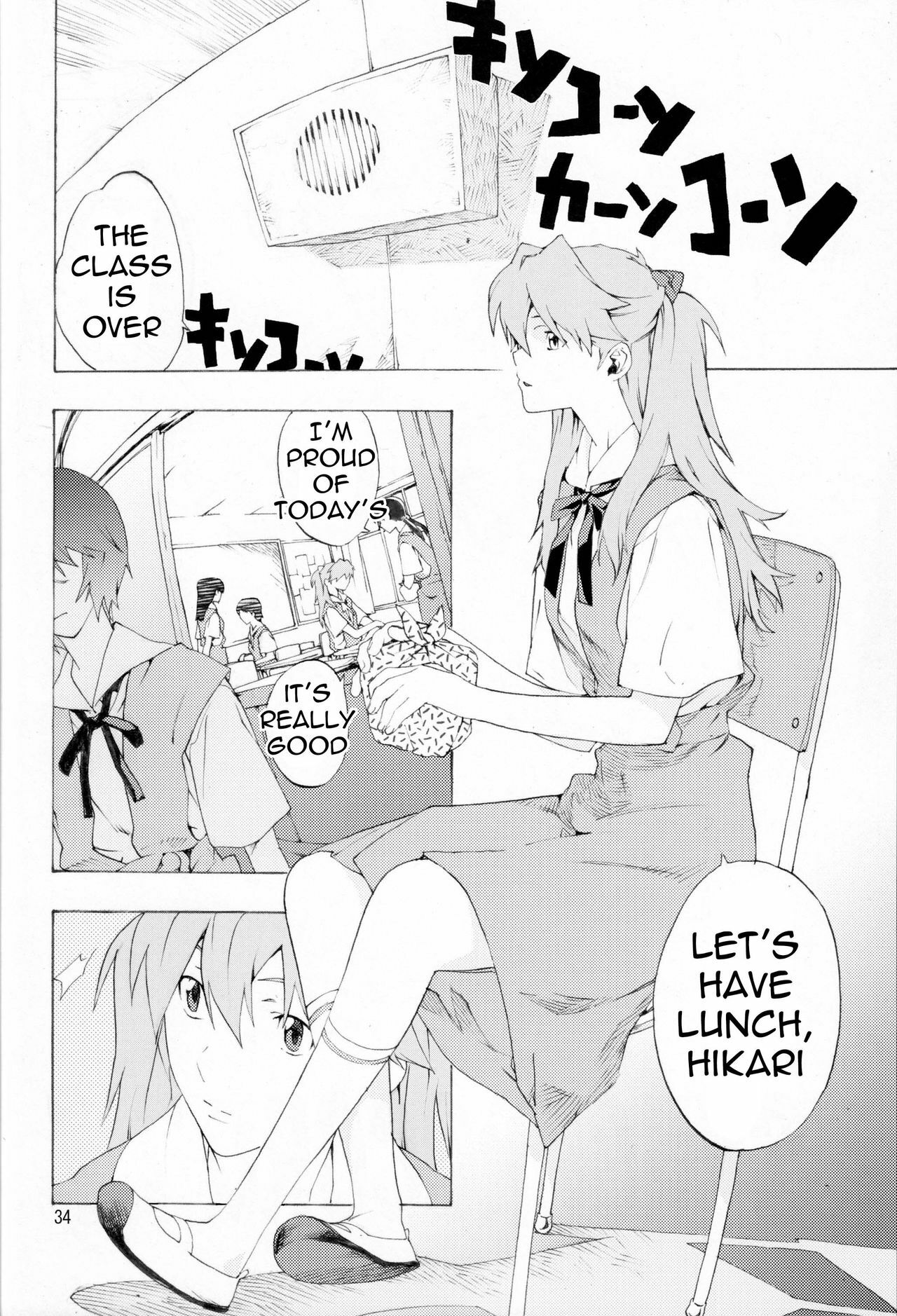 [SEVEN GODS! (Nanagami You)] SYNCHROCORD 7 (Neon Genesis Evangelion) [English] =LWB= page 33 full