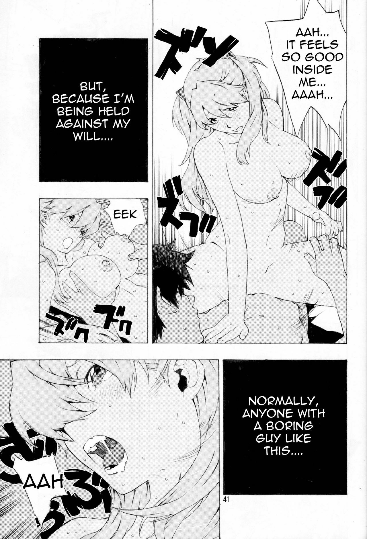 [SEVEN GODS! (Nanagami You)] SYNCHROCORD 7 (Neon Genesis Evangelion) [English] =LWB= page 40 full