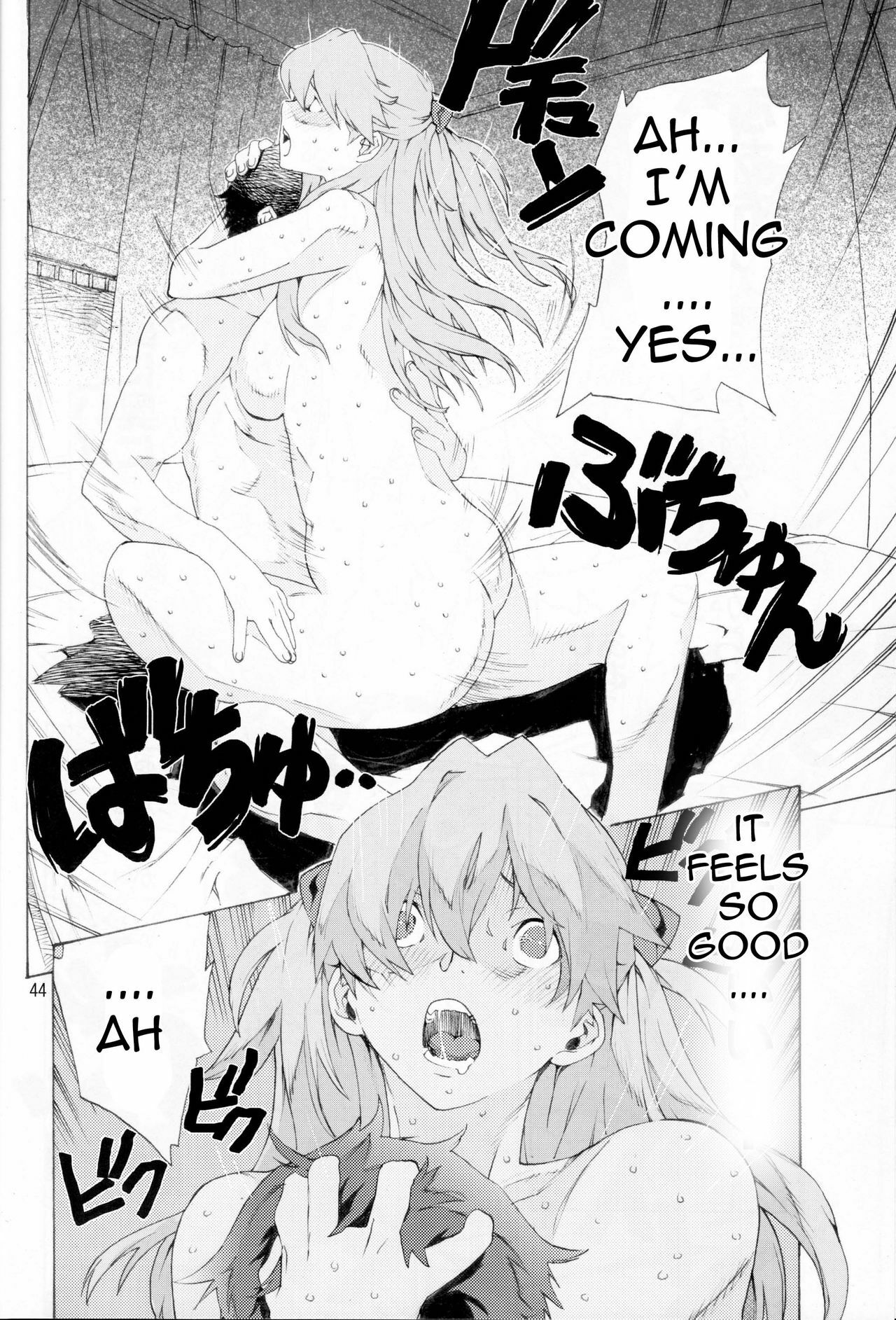 [SEVEN GODS! (Nanagami You)] SYNCHROCORD 7 (Neon Genesis Evangelion) [English] =LWB= page 43 full