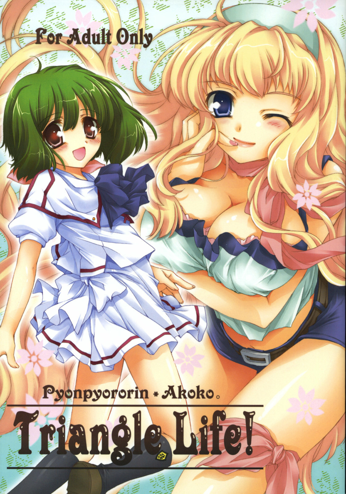 (C75) [Pyonpyororin (Akoko.)] Triangle Life! (Macross Frontier) page 1 full