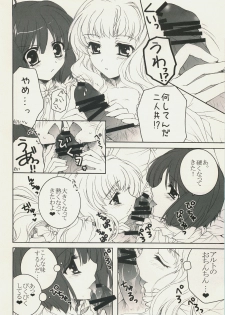 (C75) [Pyonpyororin (Akoko.)] Triangle Life! (Macross Frontier) - page 7