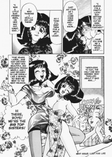 God of Sex Issue 4 of 5 - page 33