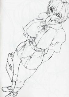 [Nakayohi Mogudan (Mogudan)] Omakehon (Neon Genesis Evangelion) - page 8