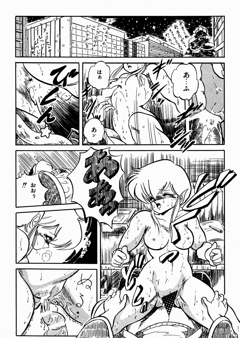 [Tomozawa Shou] Mishoujo Oyuugi Kai page 216 full