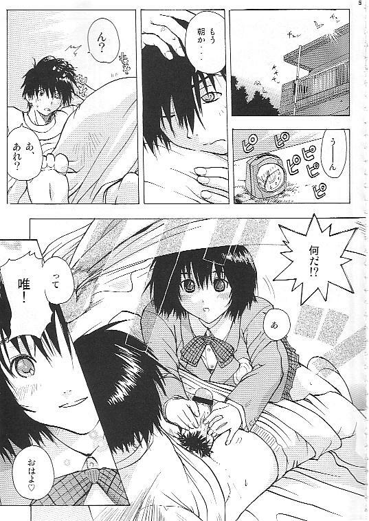 (C67) [Ucky Labo (Kika = Zaru)] Mogita te Ichigo (Ichigo 100%) page 4 full