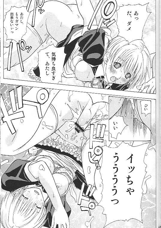 (C67) [Ucky Labo (Kika = Zaru)] Mogita te Ichigo (Ichigo 100%) page 48 full