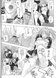 (C67) [Ucky Labo (Kika = Zaru)] Mogita te Ichigo (Ichigo 100%) - page 19
