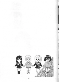 (C67) [Ucky Labo (Kika = Zaru)] Mogita te Ichigo (Ichigo 100%) - page 26