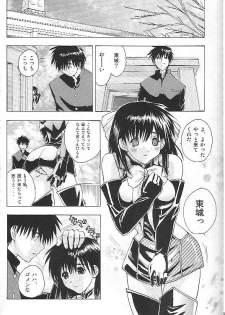 (C67) [Ucky Labo (Kika = Zaru)] Mogita te Ichigo (Ichigo 100%) - page 28