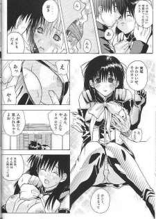 (C67) [Ucky Labo (Kika = Zaru)] Mogita te Ichigo (Ichigo 100%) - page 29