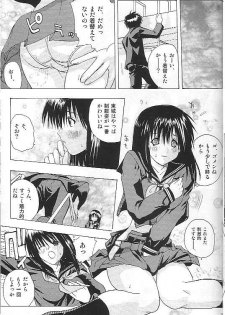 (C67) [Ucky Labo (Kika = Zaru)] Mogita te Ichigo (Ichigo 100%) - page 34