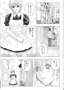 (C67) [Ucky Labo (Kika = Zaru)] Mogita te Ichigo (Ichigo 100%) - page 40