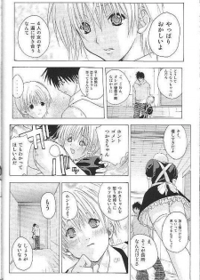 (C67) [Ucky Labo (Kika = Zaru)] Mogita te Ichigo (Ichigo 100%) - page 41
