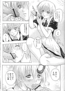 (C67) [Ucky Labo (Kika = Zaru)] Mogita te Ichigo (Ichigo 100%) - page 42