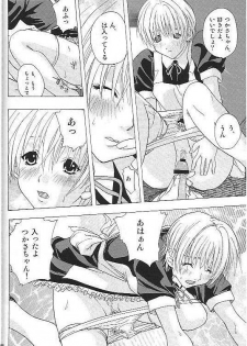 (C67) [Ucky Labo (Kika = Zaru)] Mogita te Ichigo (Ichigo 100%) - page 45