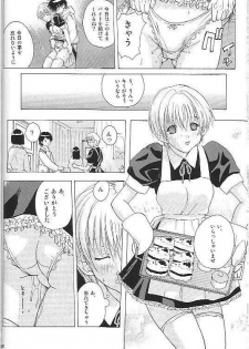 (C67) [Ucky Labo (Kika = Zaru)] Mogita te Ichigo (Ichigo 100%) - page 49