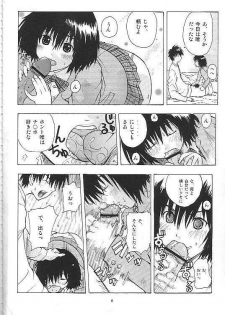 (C67) [Ucky Labo (Kika = Zaru)] Mogita te Ichigo (Ichigo 100%) - page 5