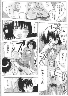 (C67) [Ucky Labo (Kika = Zaru)] Mogita te Ichigo (Ichigo 100%) - page 7