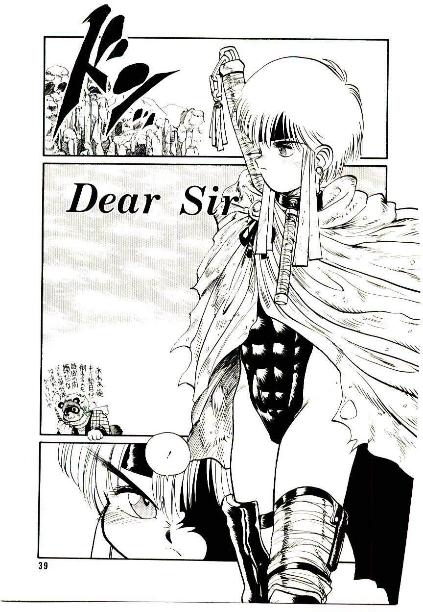 [Tanuma Yuuichirou] LOVE ME page 39 full