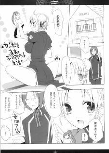 [honeyking, ri:s (Hisama Kumako, Mitsu King)] Odango Pony (Quiz Magic Academy) - page 11