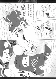 [honeyking, ri:s (Hisama Kumako, Mitsu King)] Odango Pony (Quiz Magic Academy) - page 14