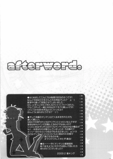 [honeyking, ri:s (Hisama Kumako, Mitsu King)] Odango Pony (Quiz Magic Academy) - page 17