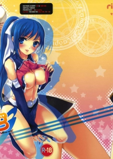 [honeyking, ri:s (Hisama Kumako, Mitsu King)] Odango Pony (Quiz Magic Academy) - page 2