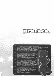 [honeyking, ri:s (Hisama Kumako, Mitsu King)] Odango Pony (Quiz Magic Academy) - page 4