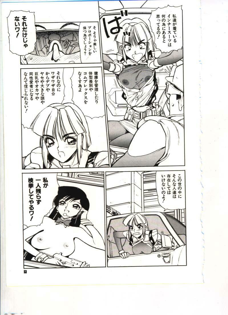 (story) Rise Scoop Future page 5 full