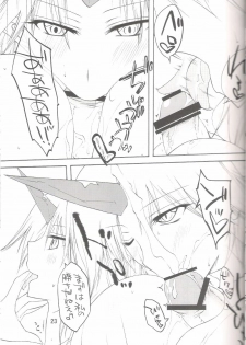 [Amadeus no Isan] Yuugi☆Yuugi (Touhou) - page 22