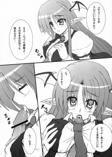 [Sweeper] Little Maple (Touhou) - page 11