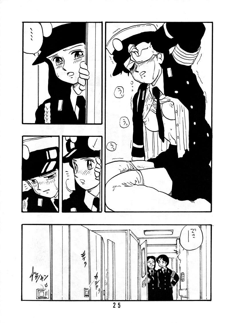 [Union of the Snake (Shinda Mane)] Sai PSYCHO Ko page 24 full