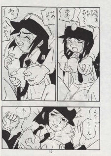 [Union of the Snake] RIKAKO - page 11