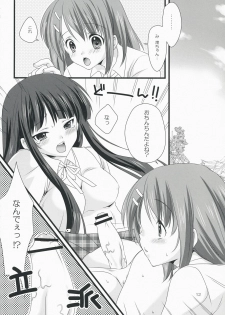 (COMIC1☆3) [Fukuya (Tama II)] Tansu no Kado ni Kusuriyubi (K-ON!) - page 12