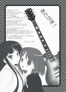 (COMIC1☆3) [Fukuya (Tama II)] Tansu no Kado ni Kusuriyubi (K-ON!) - page 25
