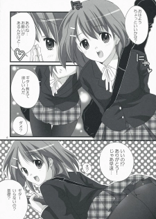 (COMIC1☆3) [Fukuya (Tama II)] Tansu no Kado ni Kusuriyubi (K-ON!) - page 4