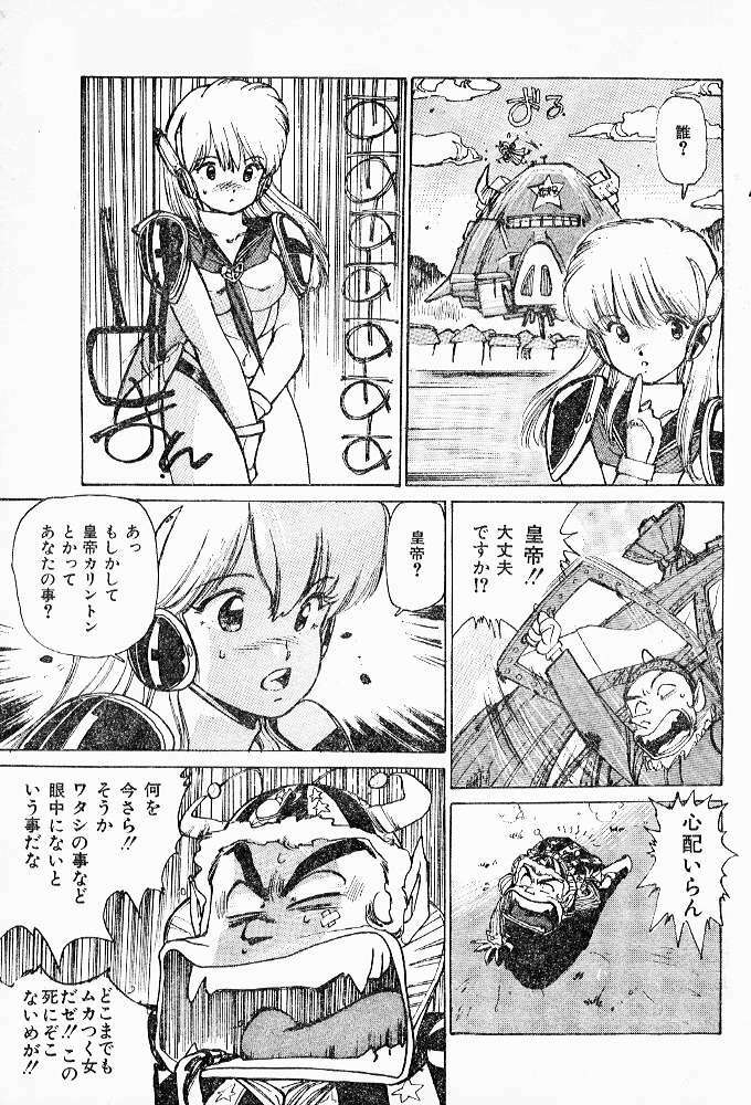 (story) Muramura suru Muramura page 13 full
