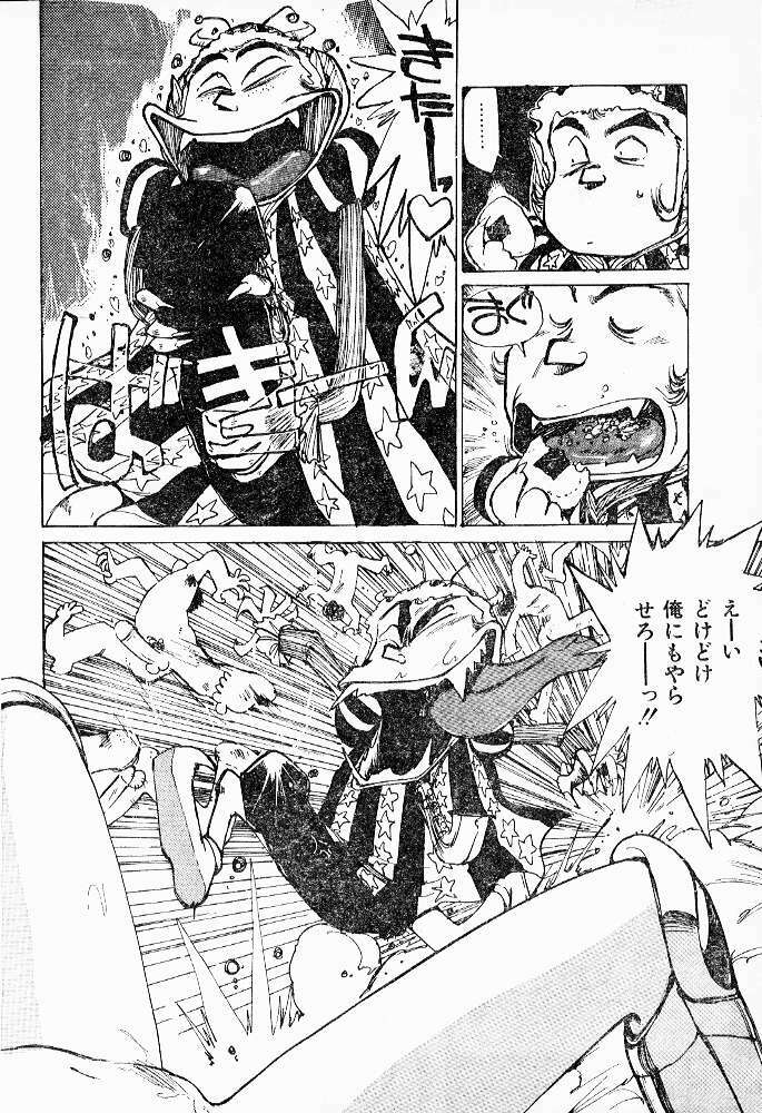 (story) Muramura suru Muramura page 18 full