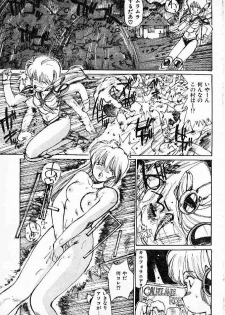 (story) Muramura suru Muramura - page 11