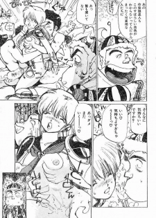 (story) Muramura suru Muramura - page 17