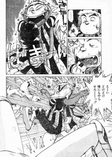 (story) Muramura suru Muramura - page 18