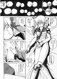 (story) Muramura suru Muramura - page 2