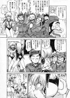 (story) Muramura suru Muramura - page 5