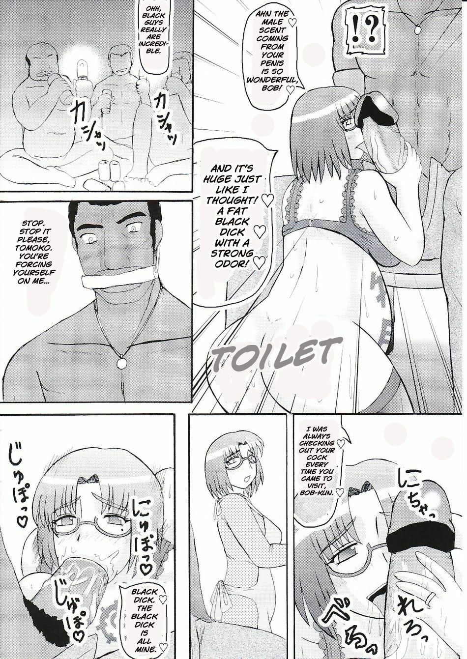 (SC42) [Kyoten Heichou (Iwai Takeshi)] Daraku Ninpu Tsuma 3 | Fallen Pregnant Wife 3 [English] [Brolen] page 7 full