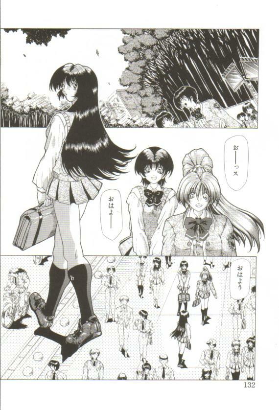 [Sozatsu Nae] S's page 127 full