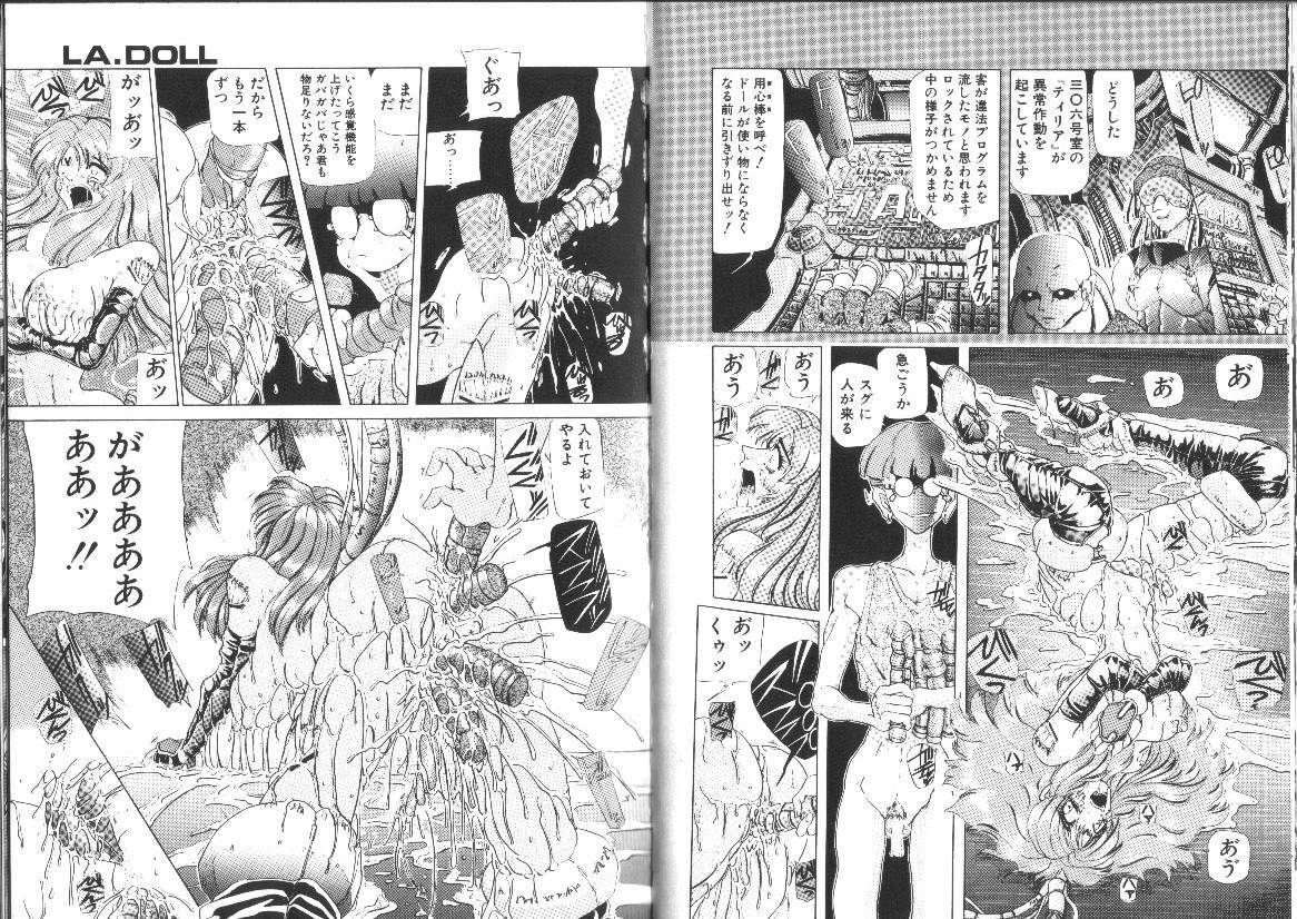 [Sozatsu Nae] Megami Yumegatari -Heroine Dreams- page 42 full