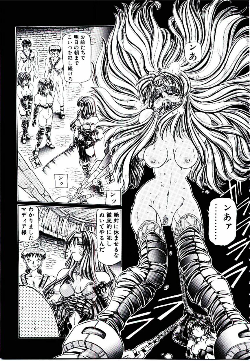[Sozatsu Nae] Rakuen no Tenshi Tachi page 122 full