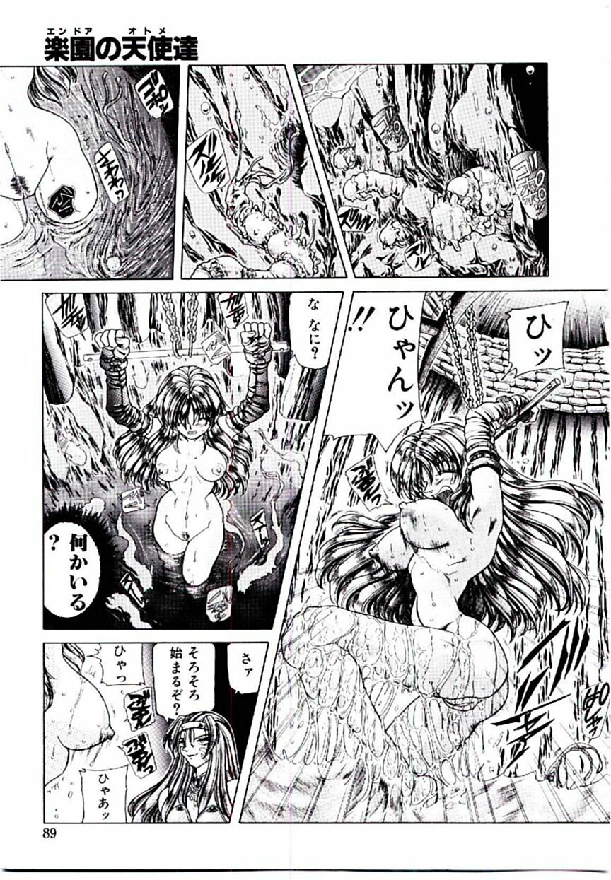 [Sozatsu Nae] Rakuen no Tenshi Tachi page 88 full