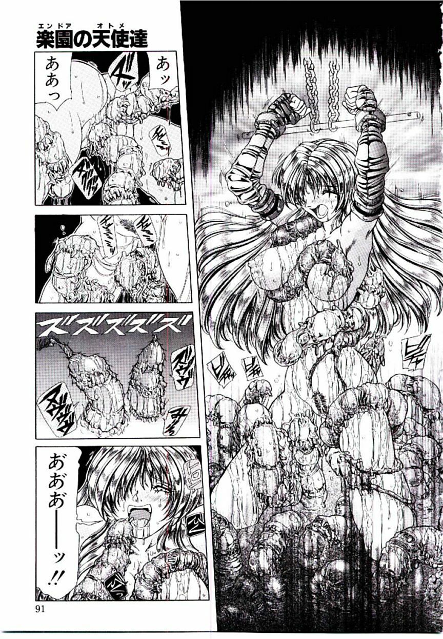 [Sozatsu Nae] Rakuen no Tenshi Tachi page 90 full