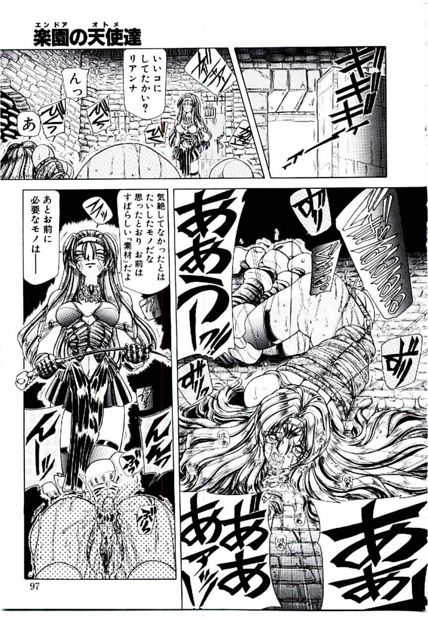 [Sozatsu Nae] Rakuen no Tenshi Tachi page 96 full